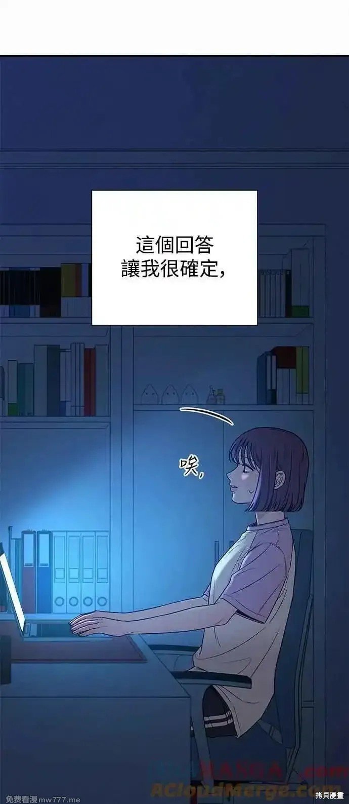 第97话