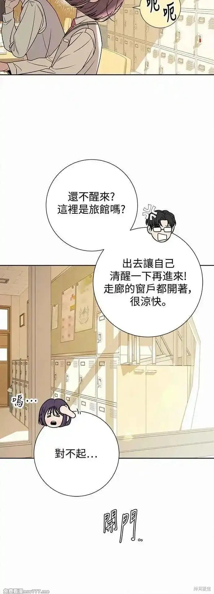第97话