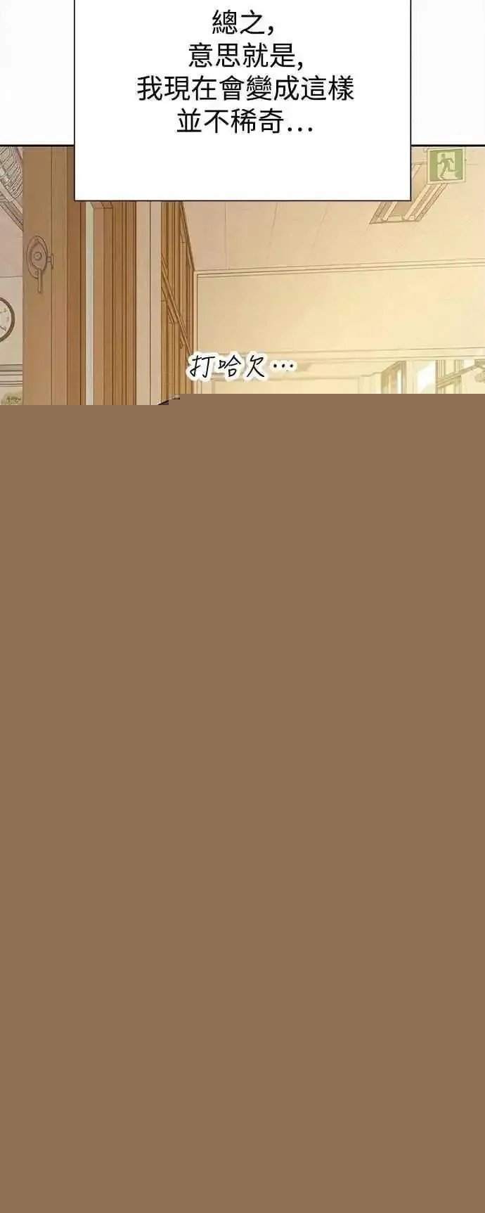 第97话