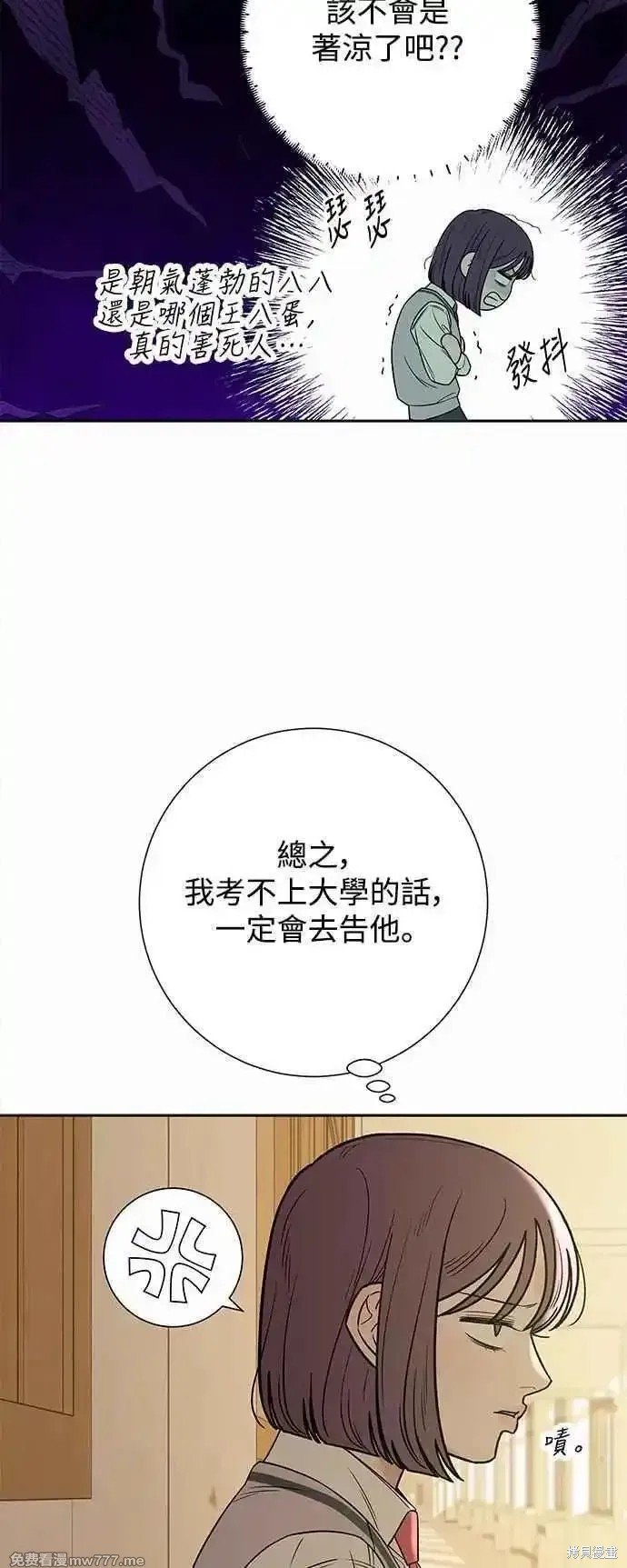 第97话