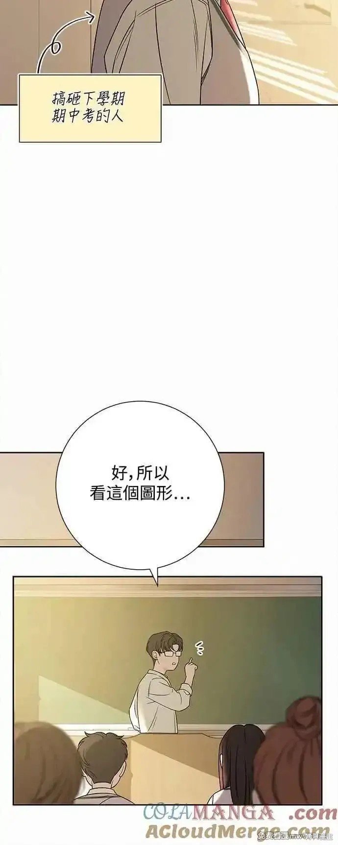 第97话