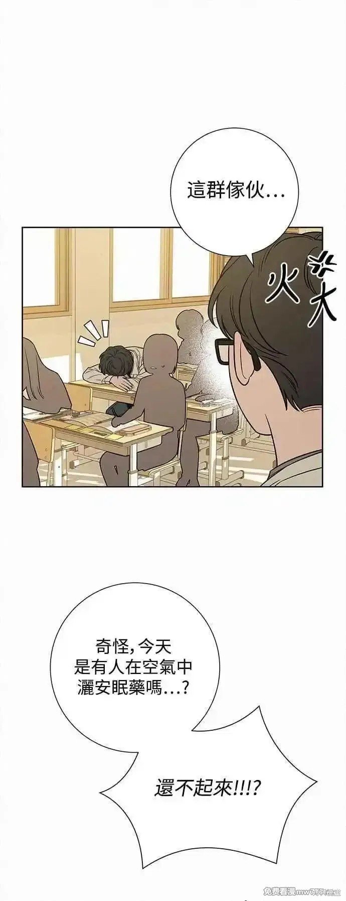 第97话