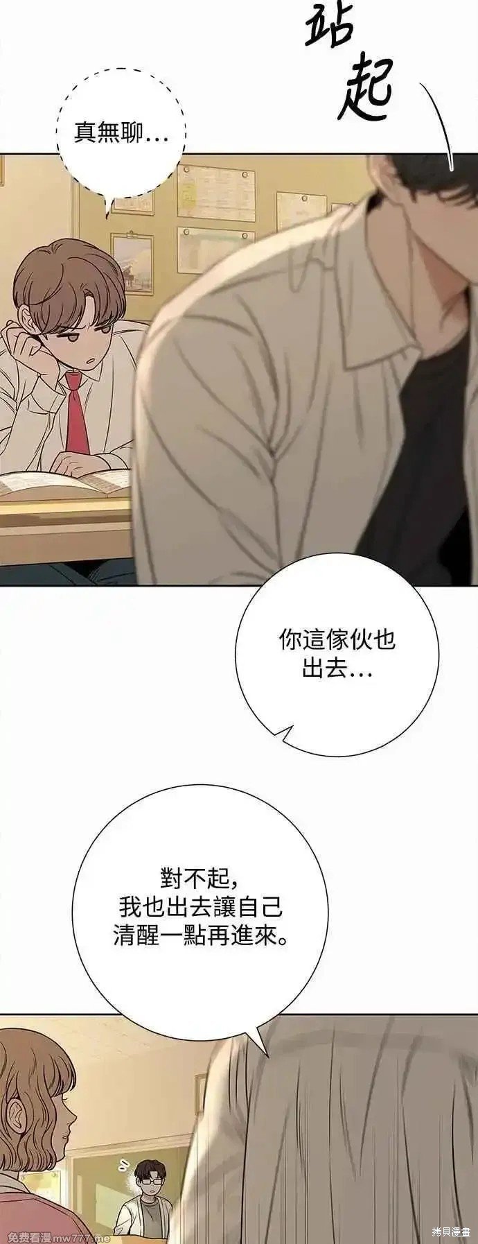 第97话
