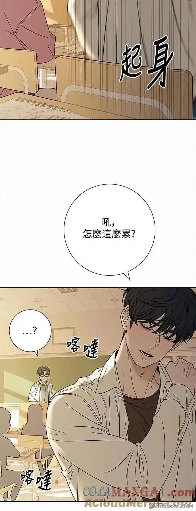 第97话