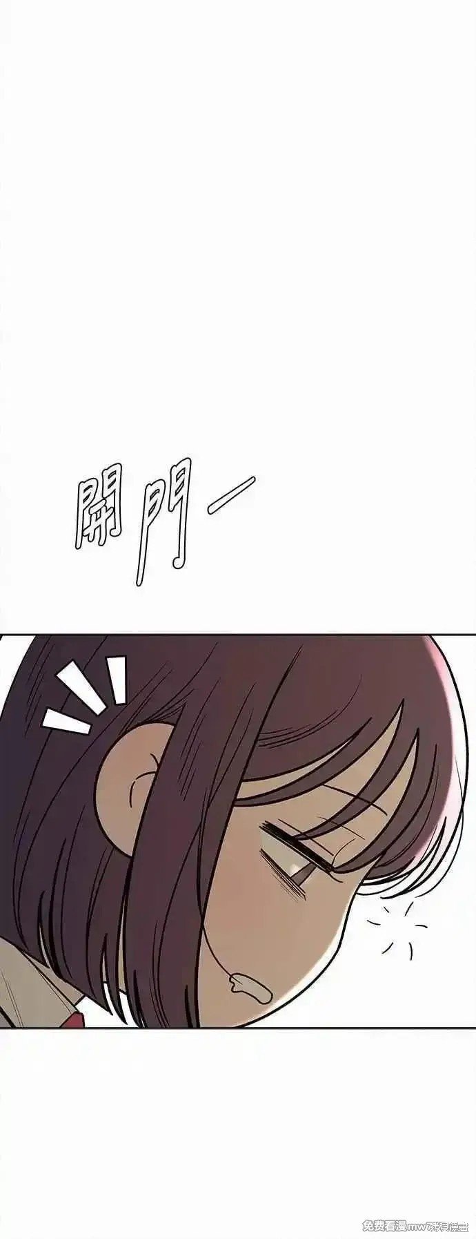 第97话