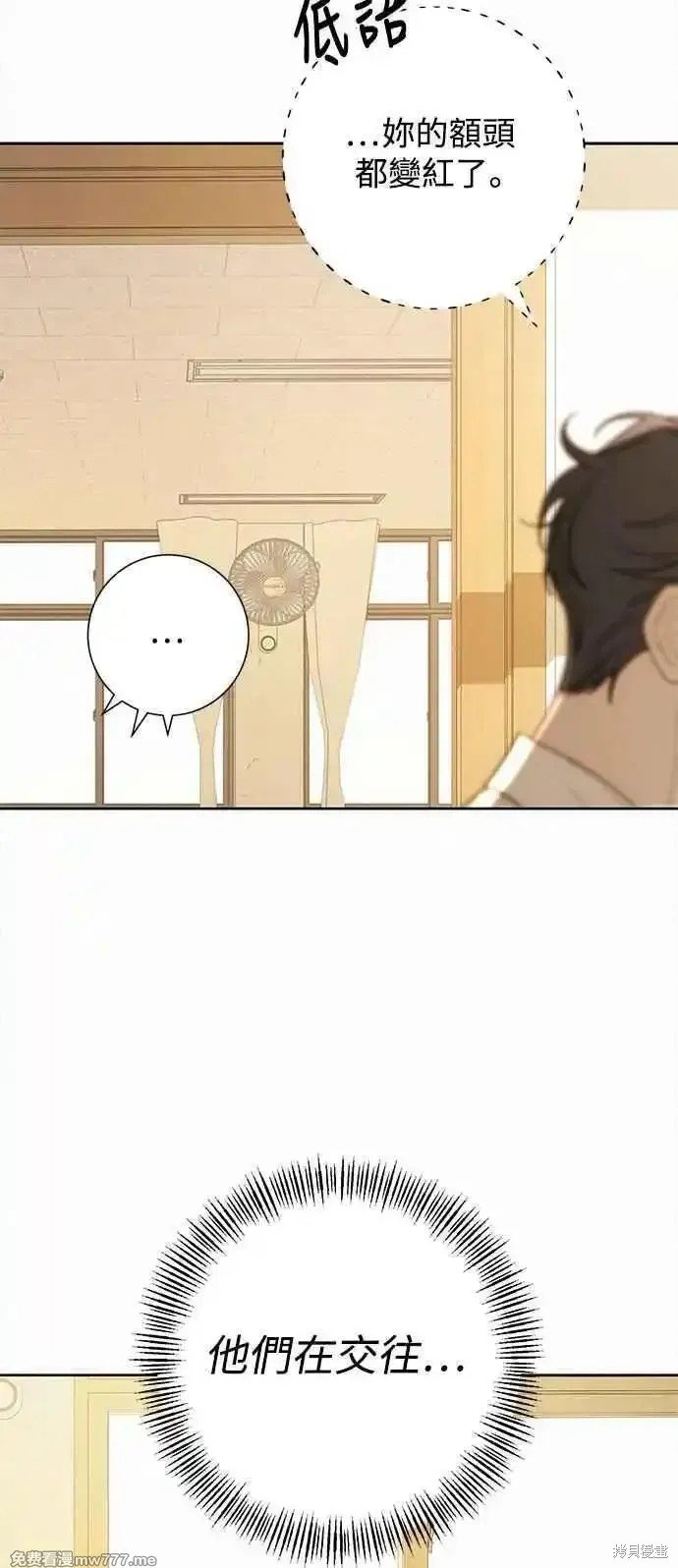 第97话
