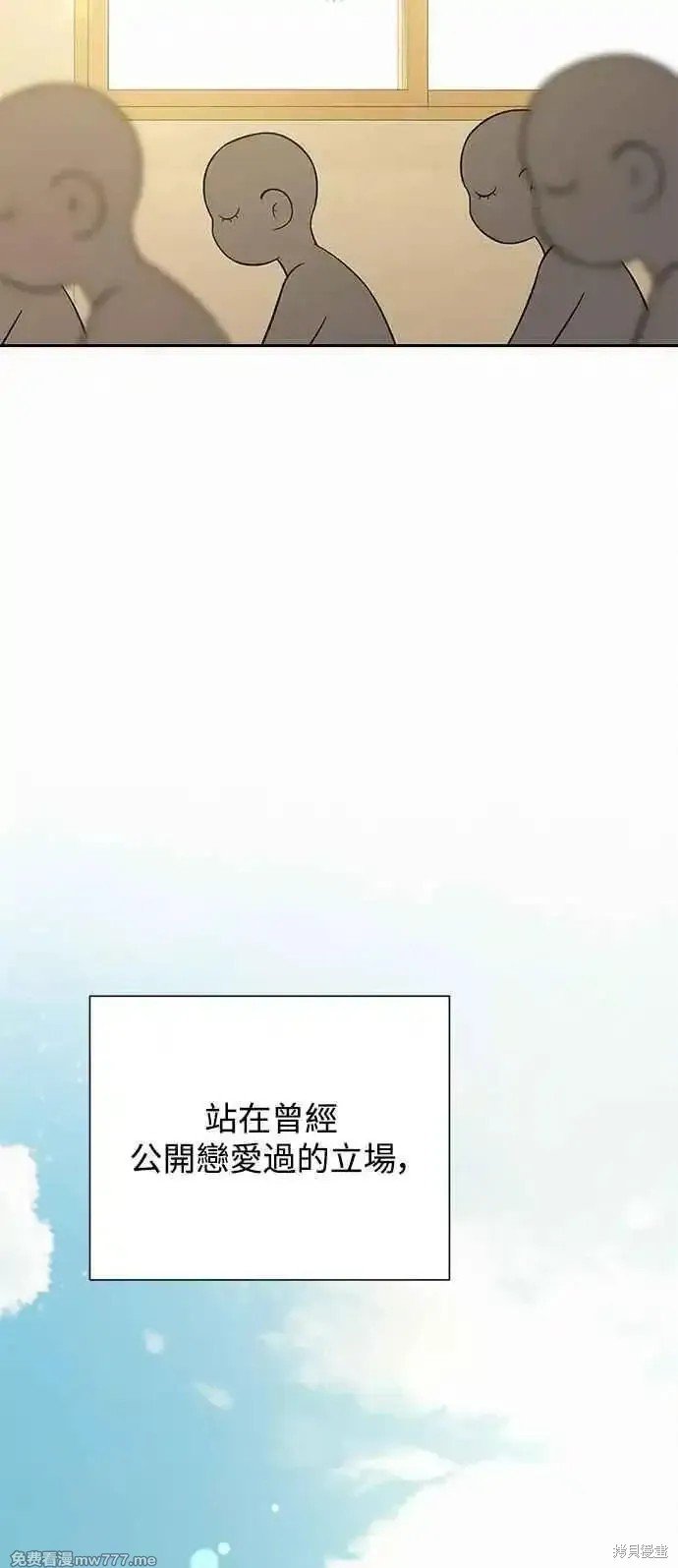 第97话