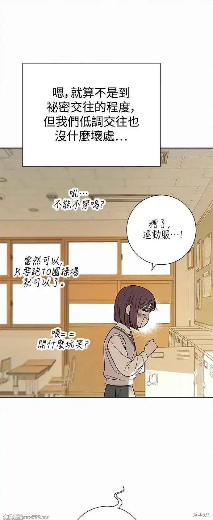 第97话