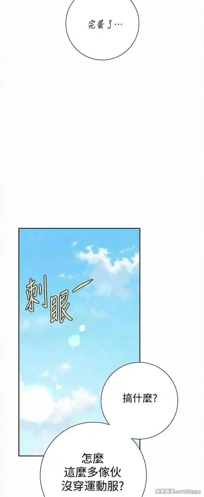 第97话