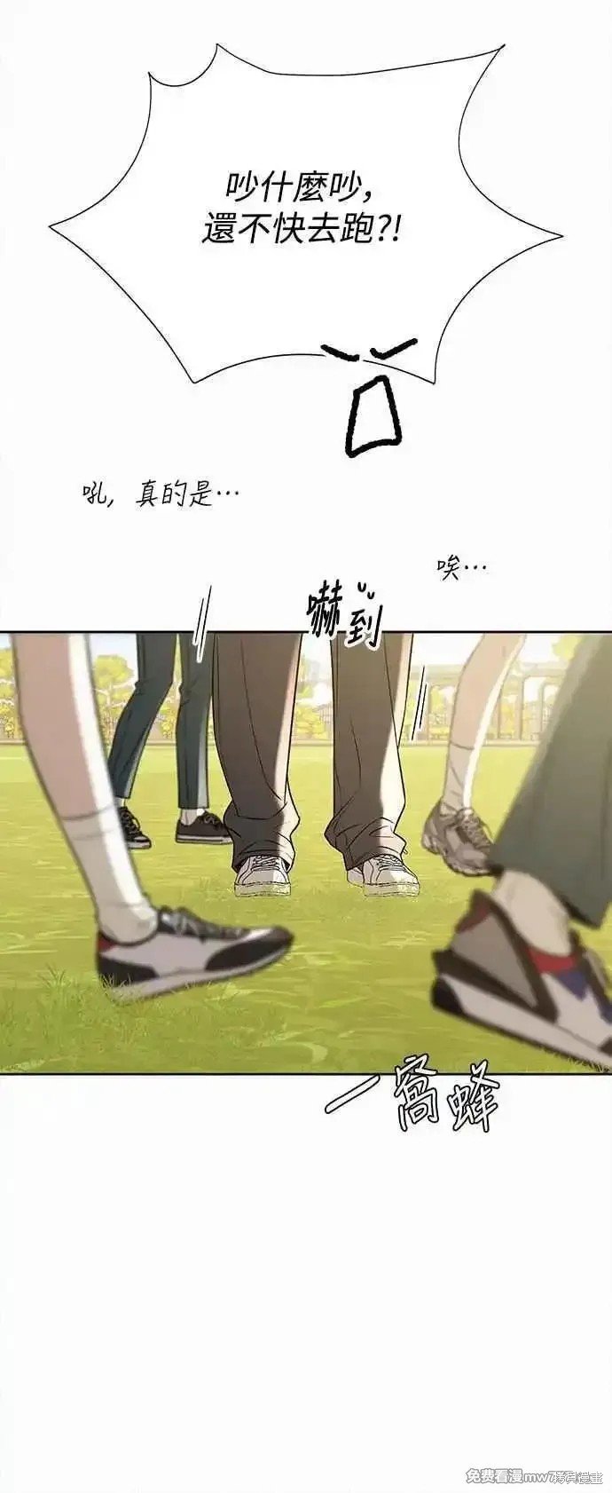 第97话
