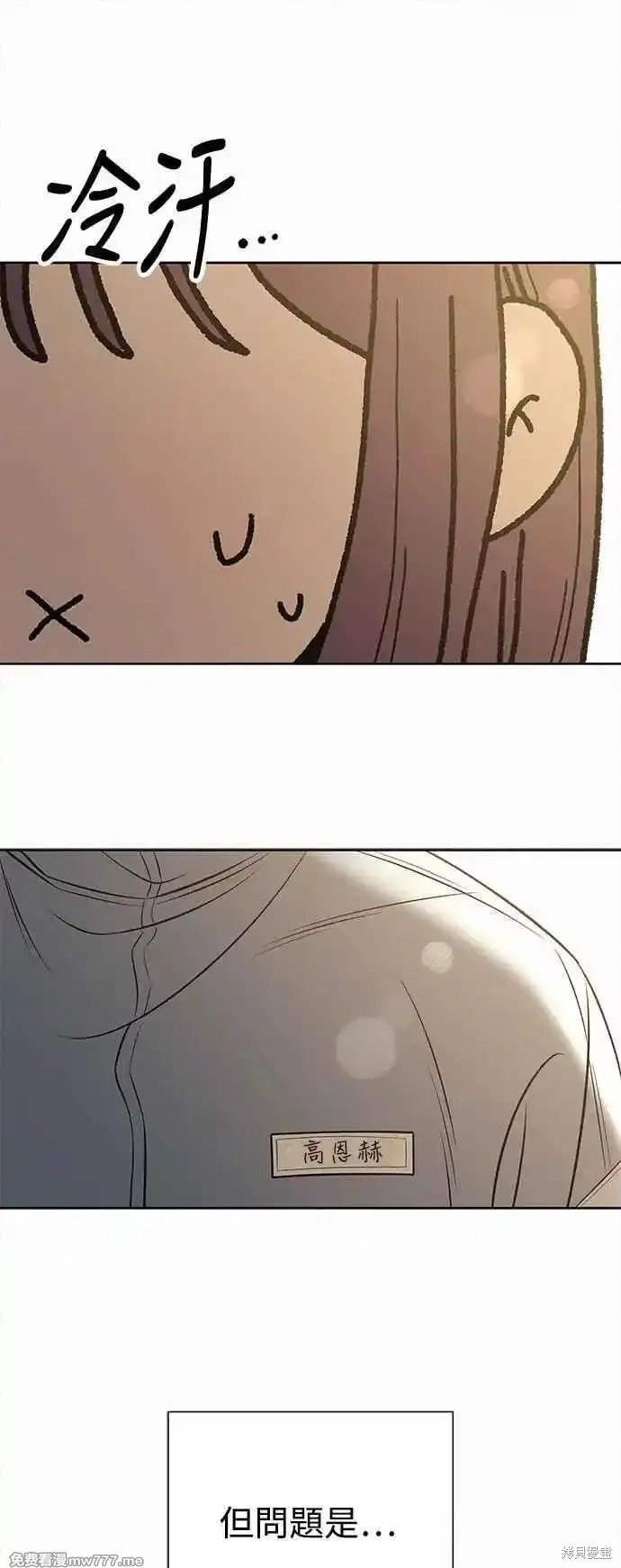 第97话