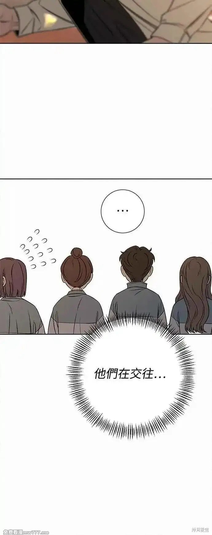 第97话