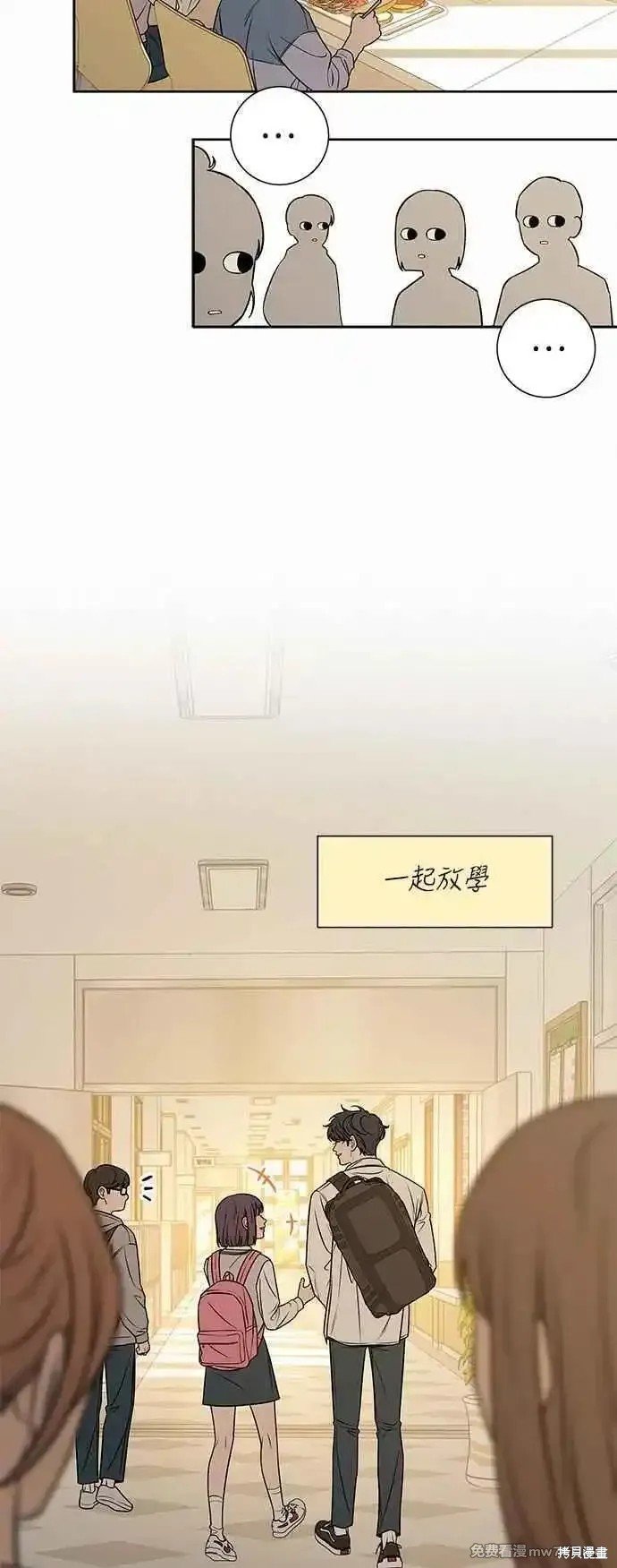 第97话