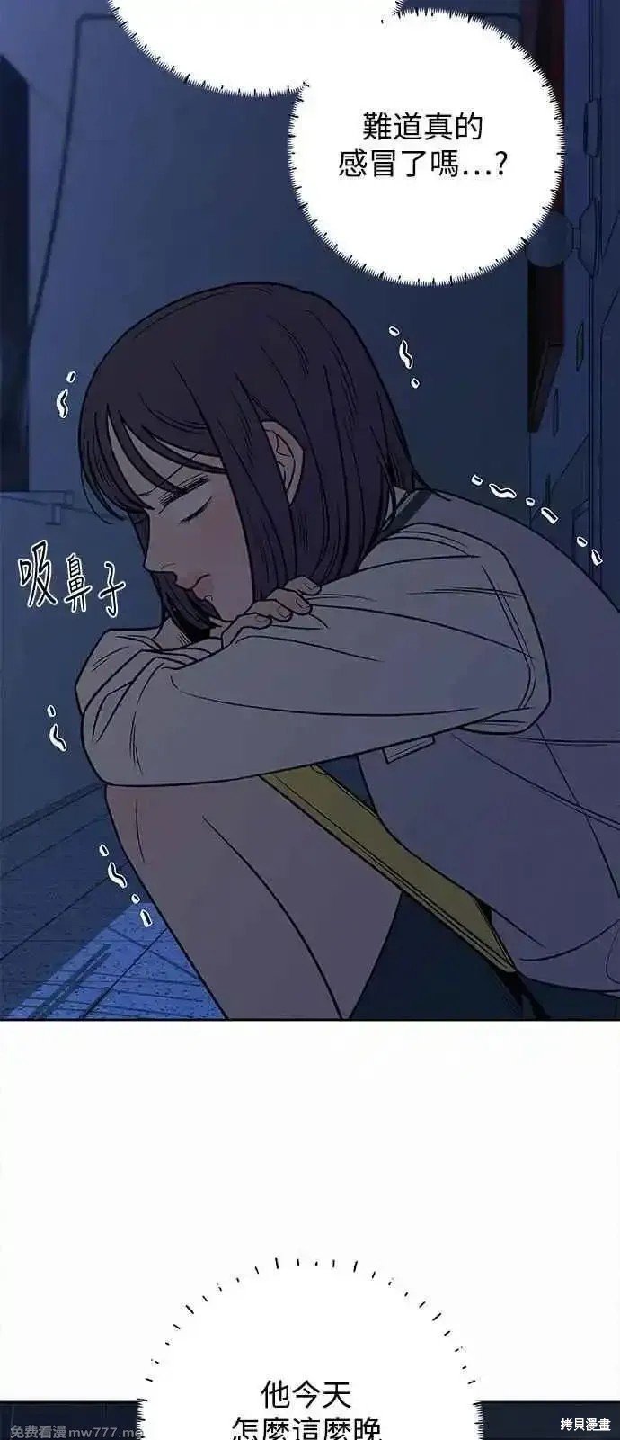 第97话