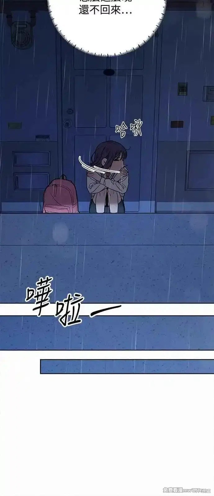 第97话