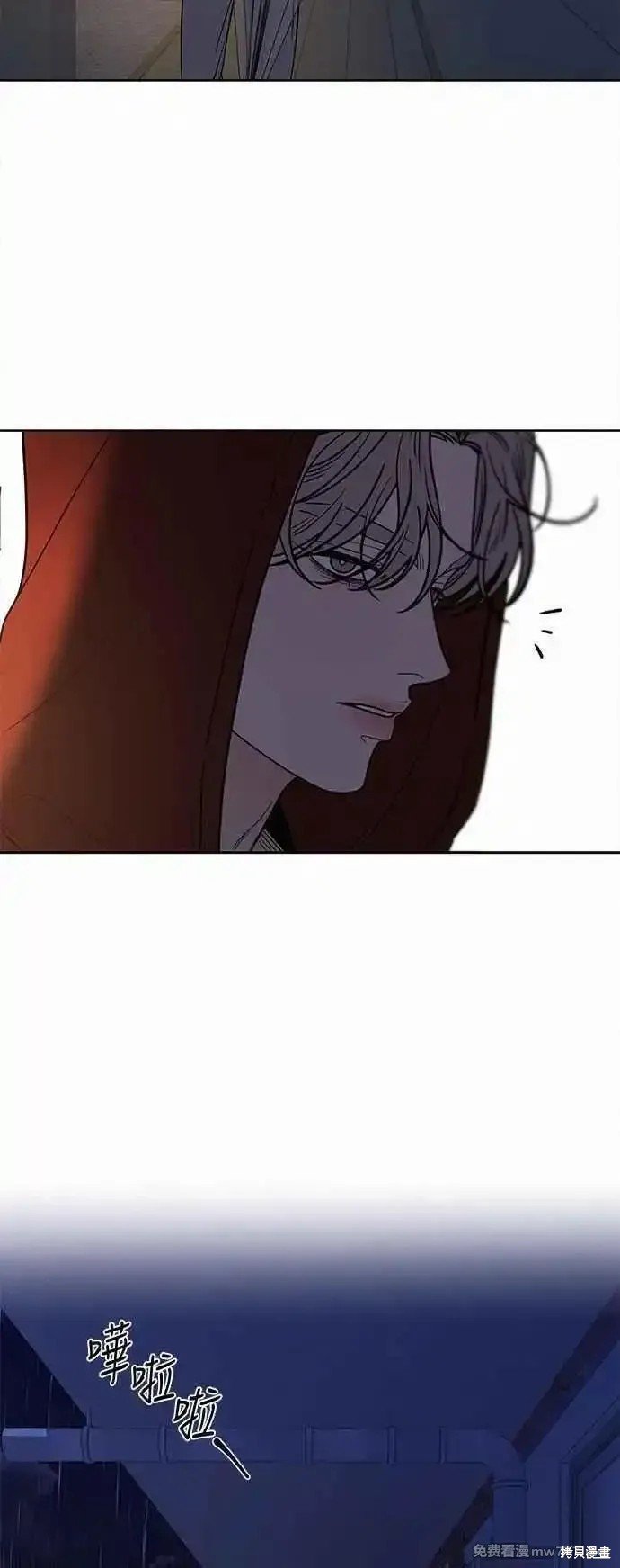 第97话