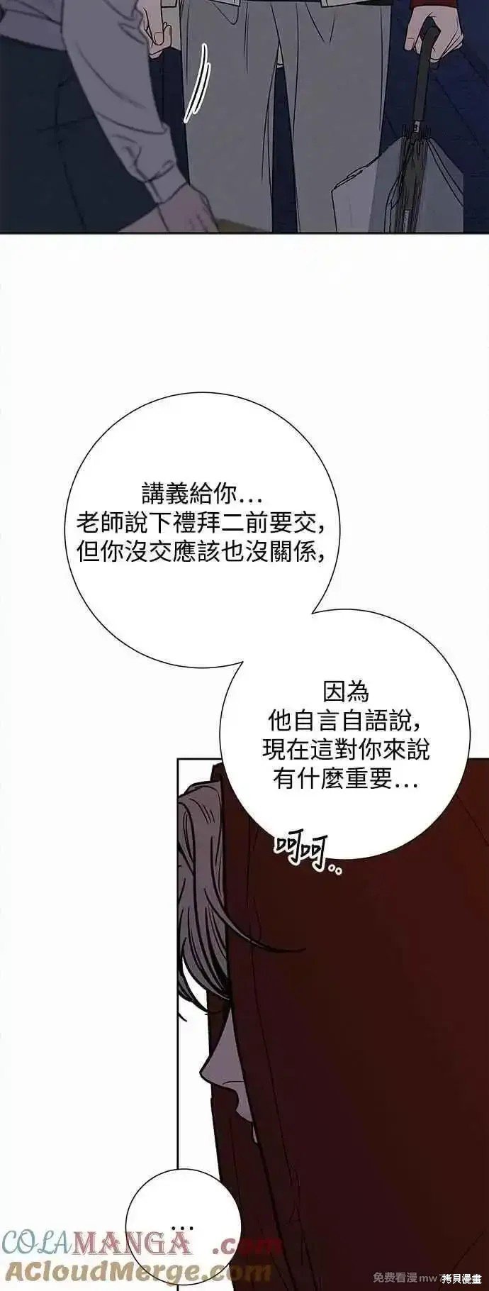 第97话