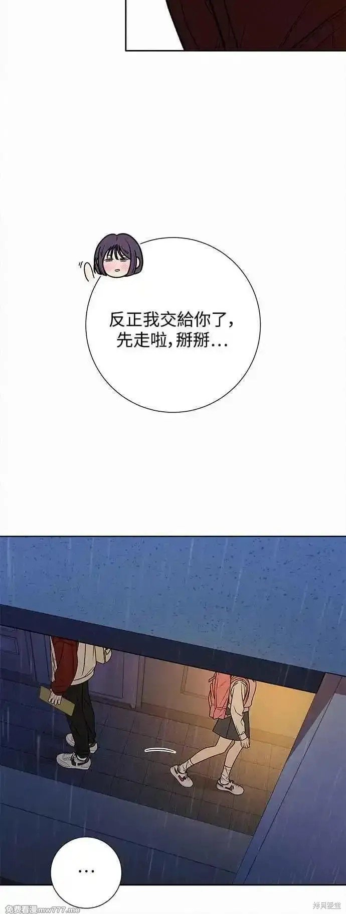 第97话