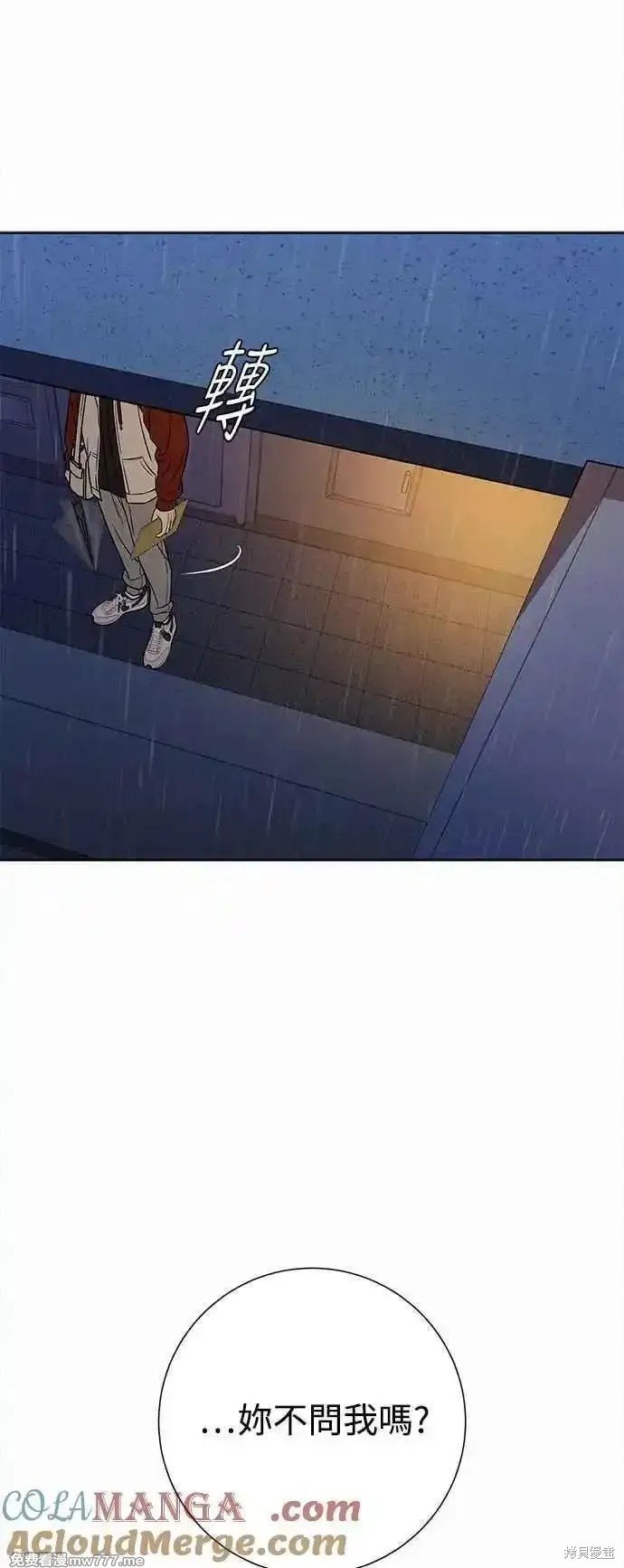 第97话