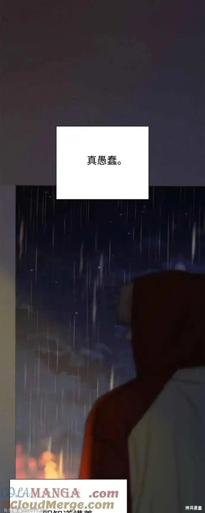 第97话