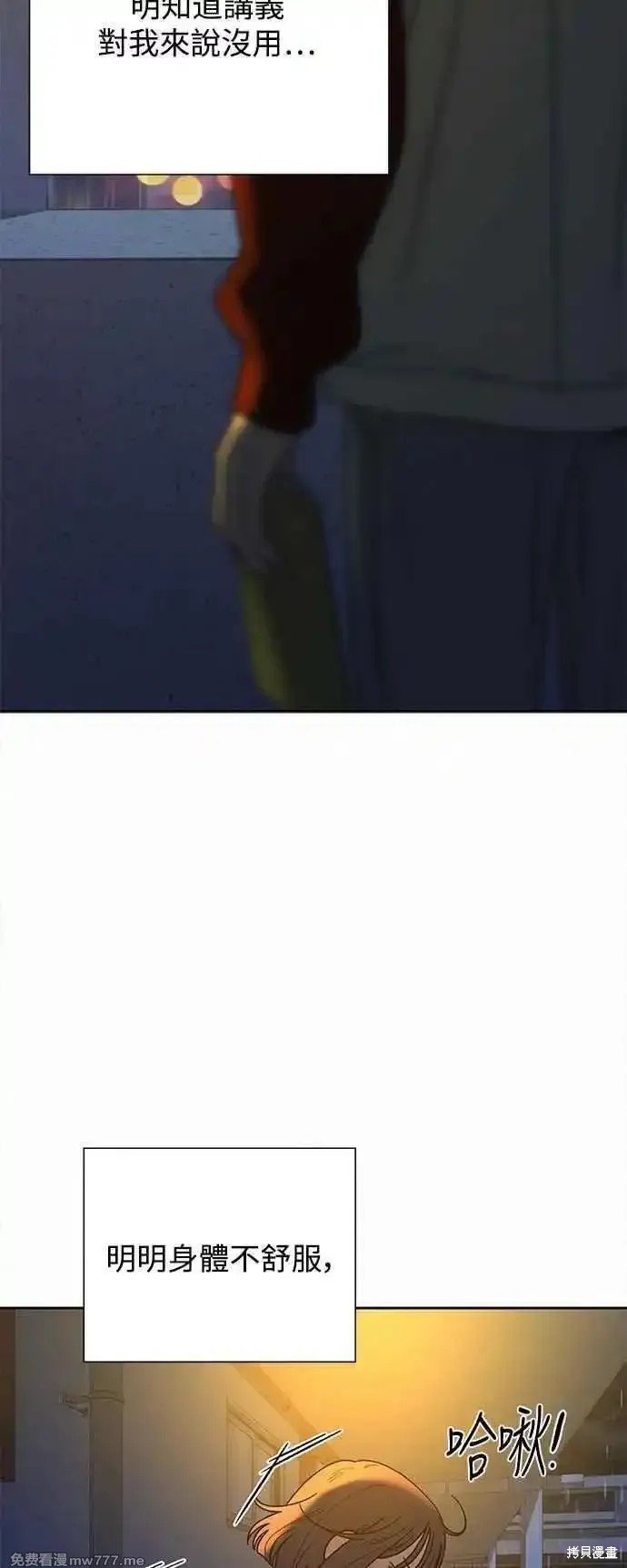 第97话