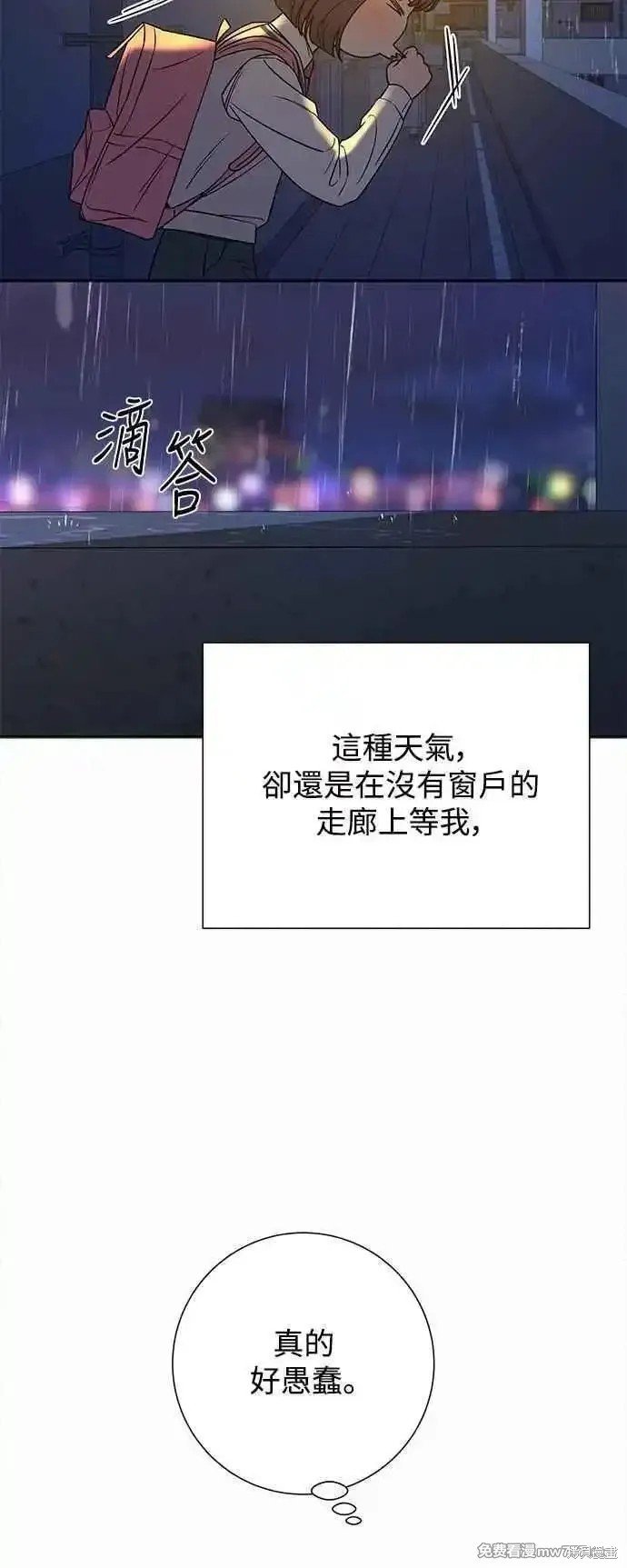 第97话