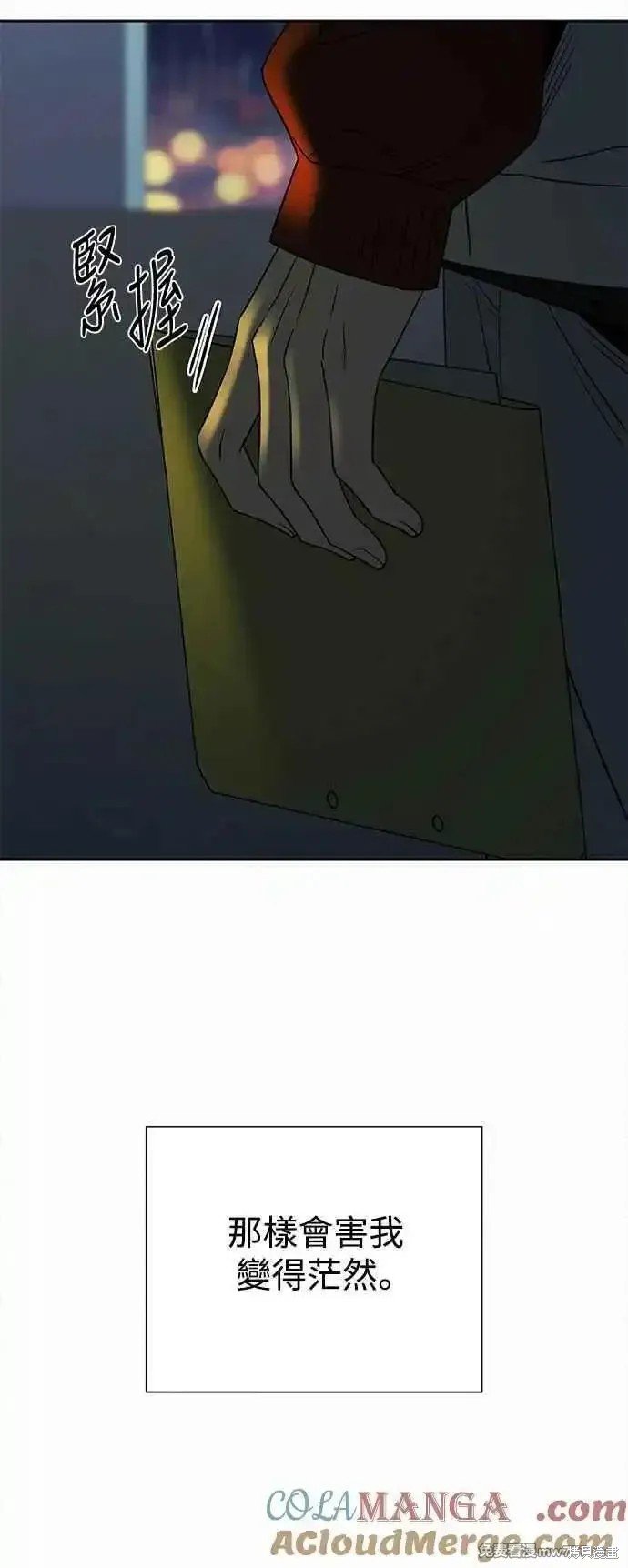 第97话