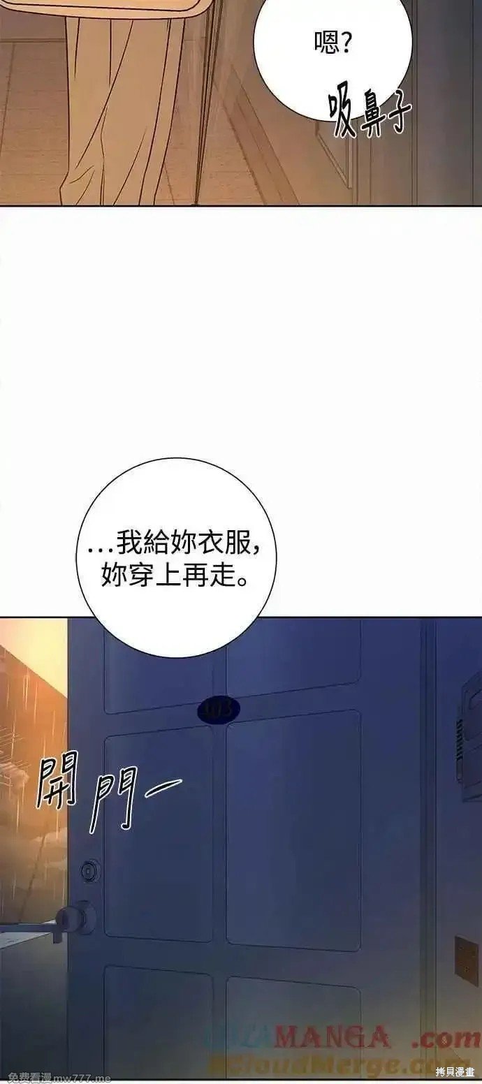 第97话