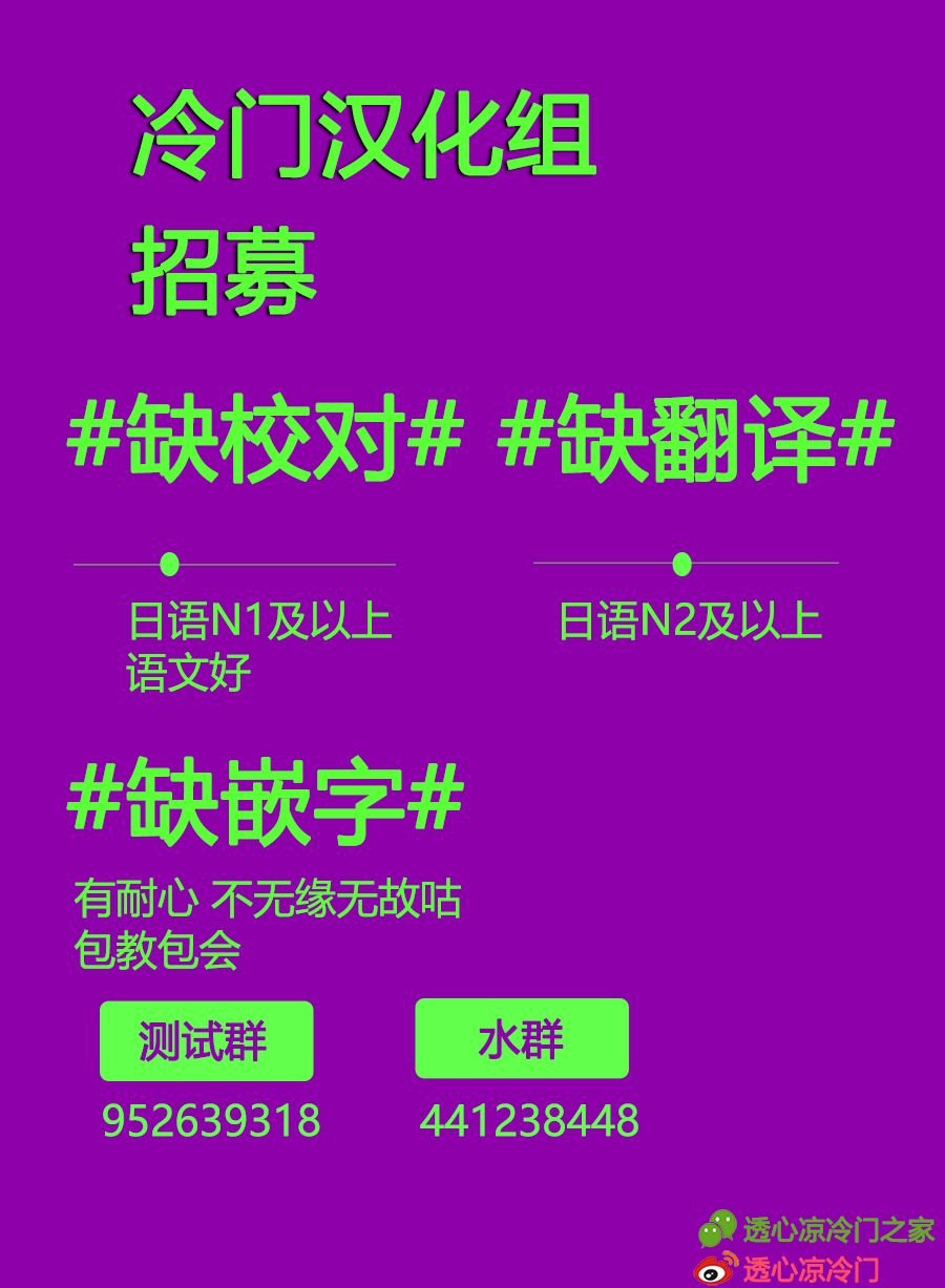 第1话