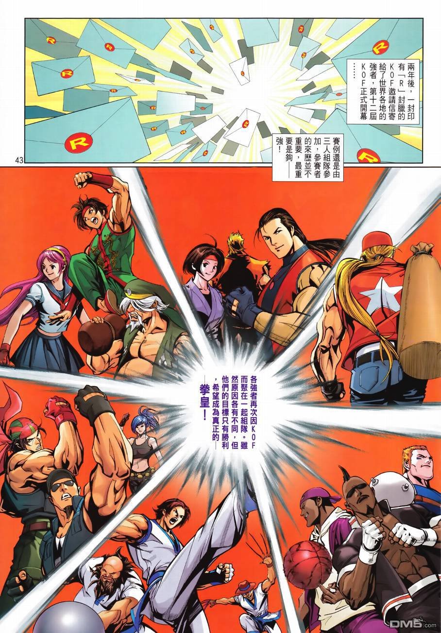 第1话