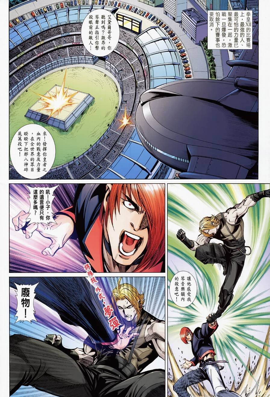 第10话