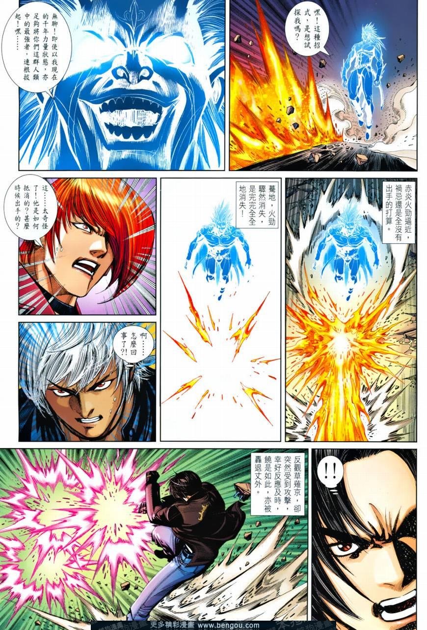 第11话