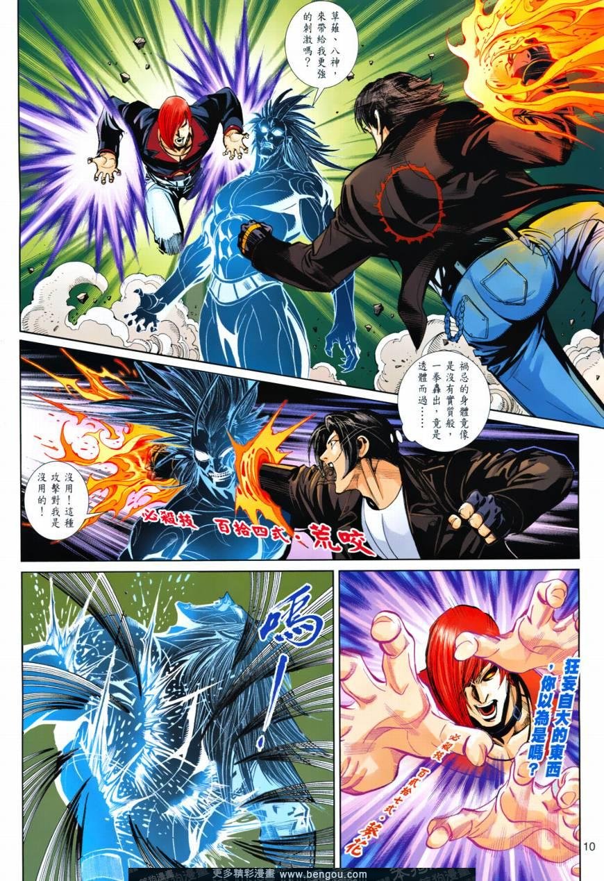 第11话