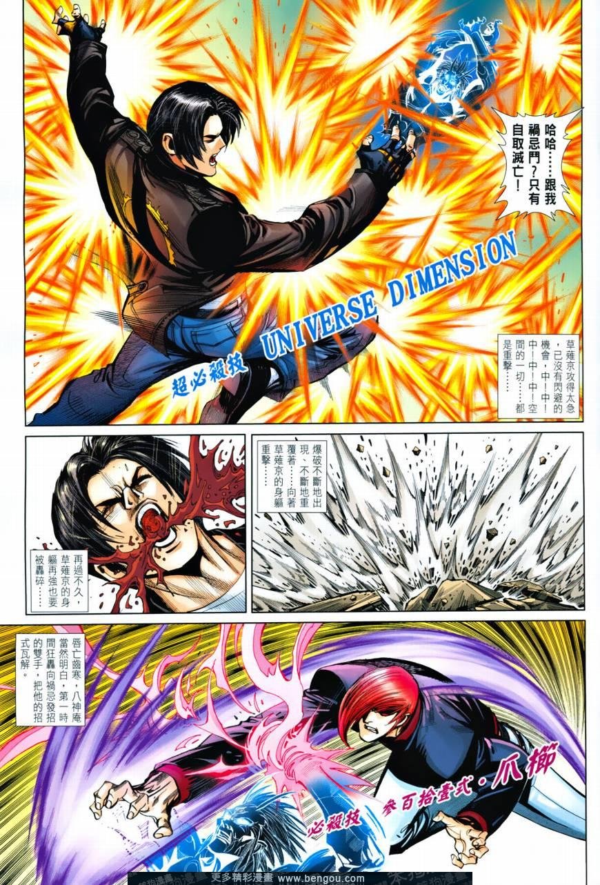 第11话