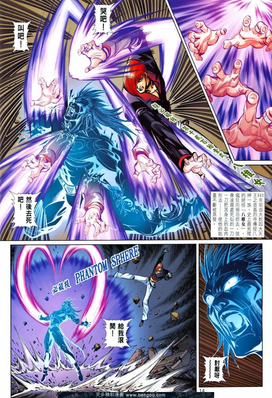 第11话