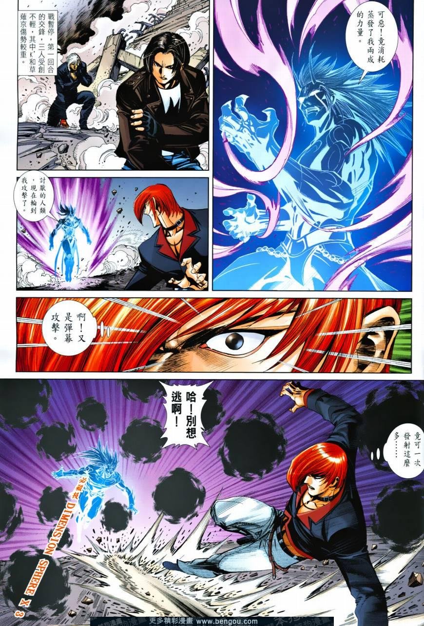 第11话