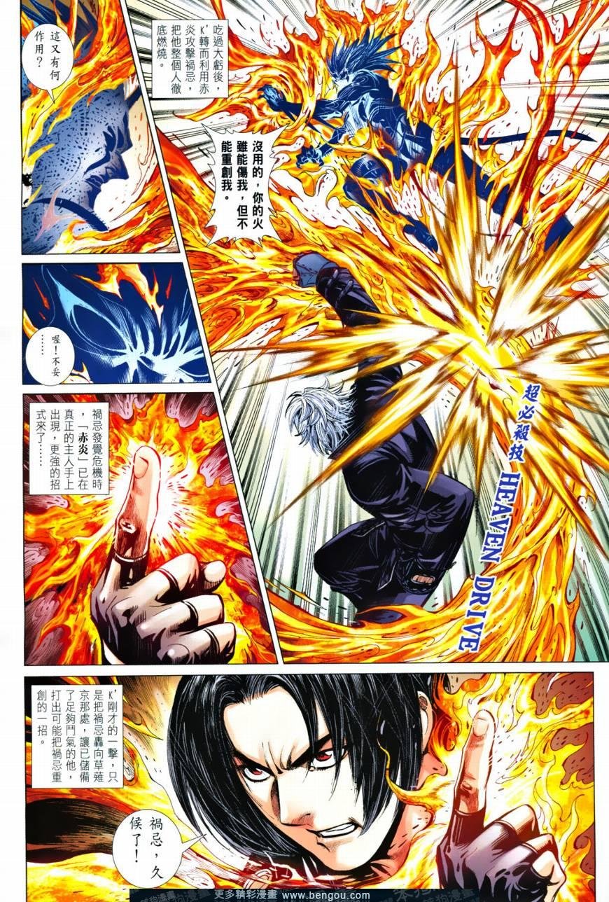 第11话