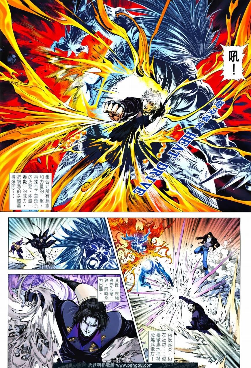 第11话