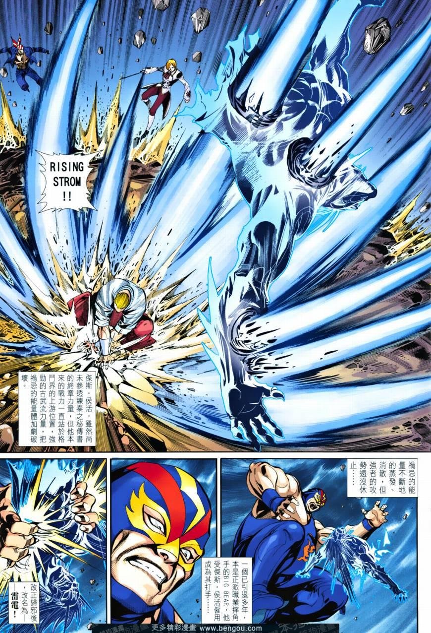 第11话