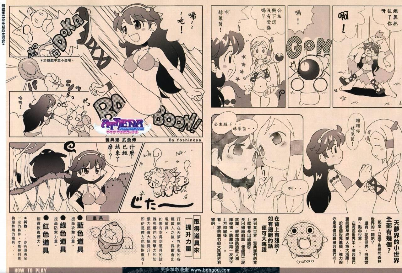 第11话