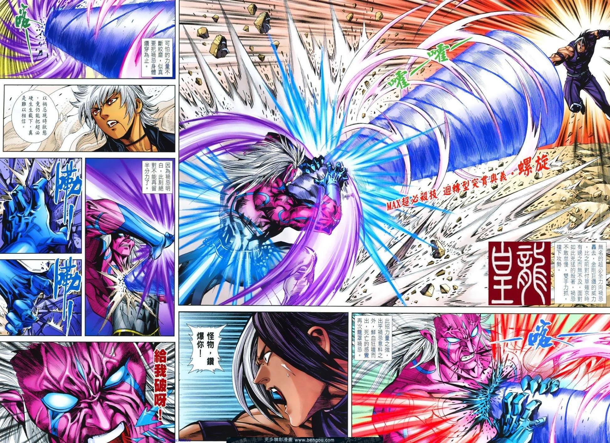 第12话