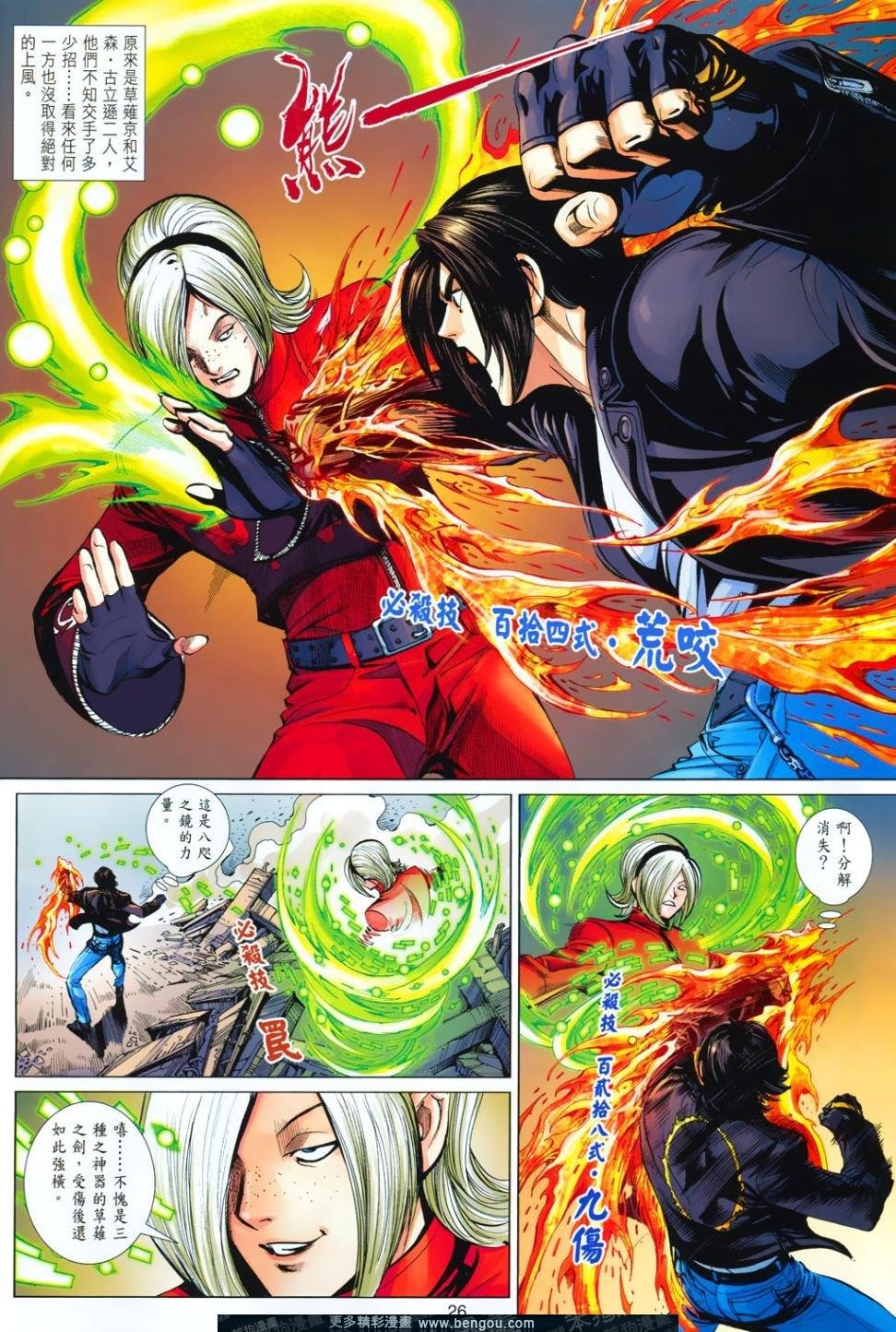 第12话