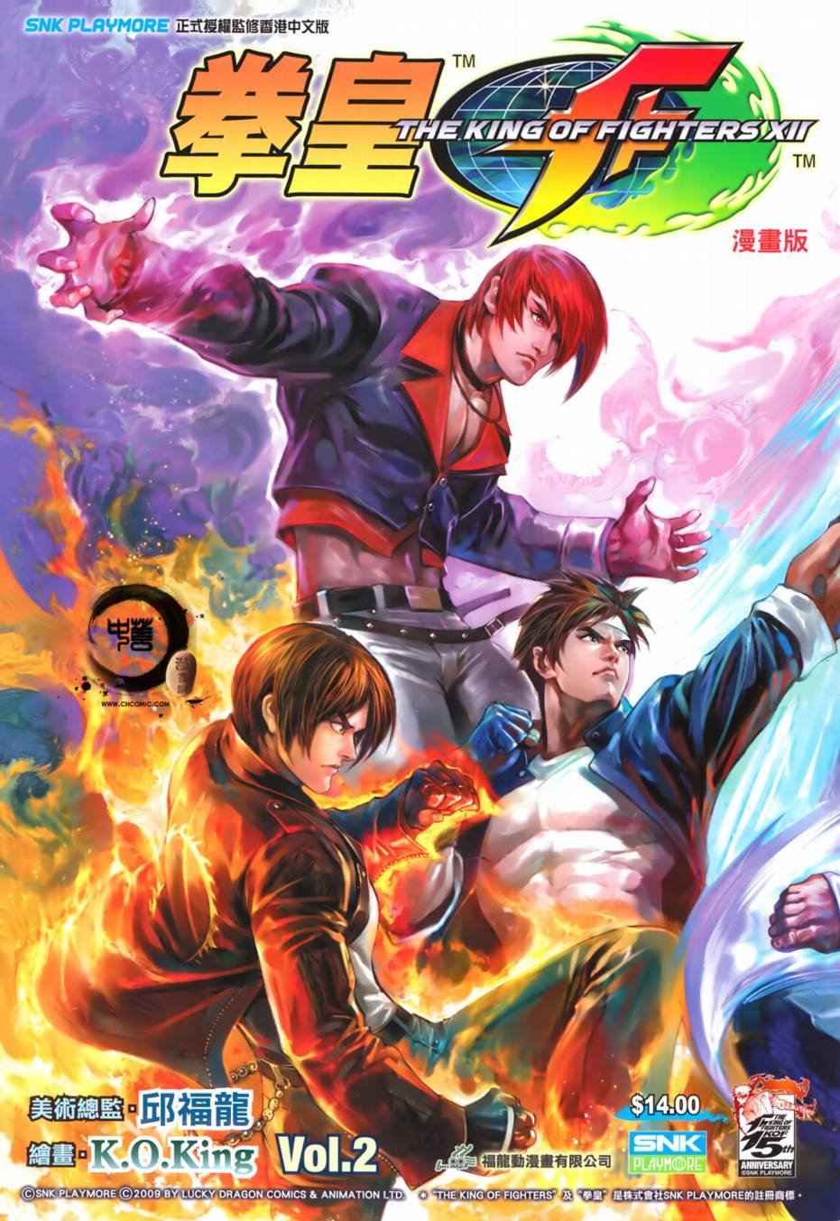 第2话