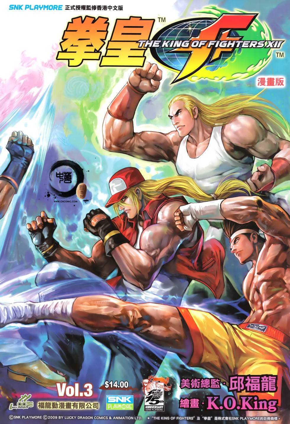 第3话