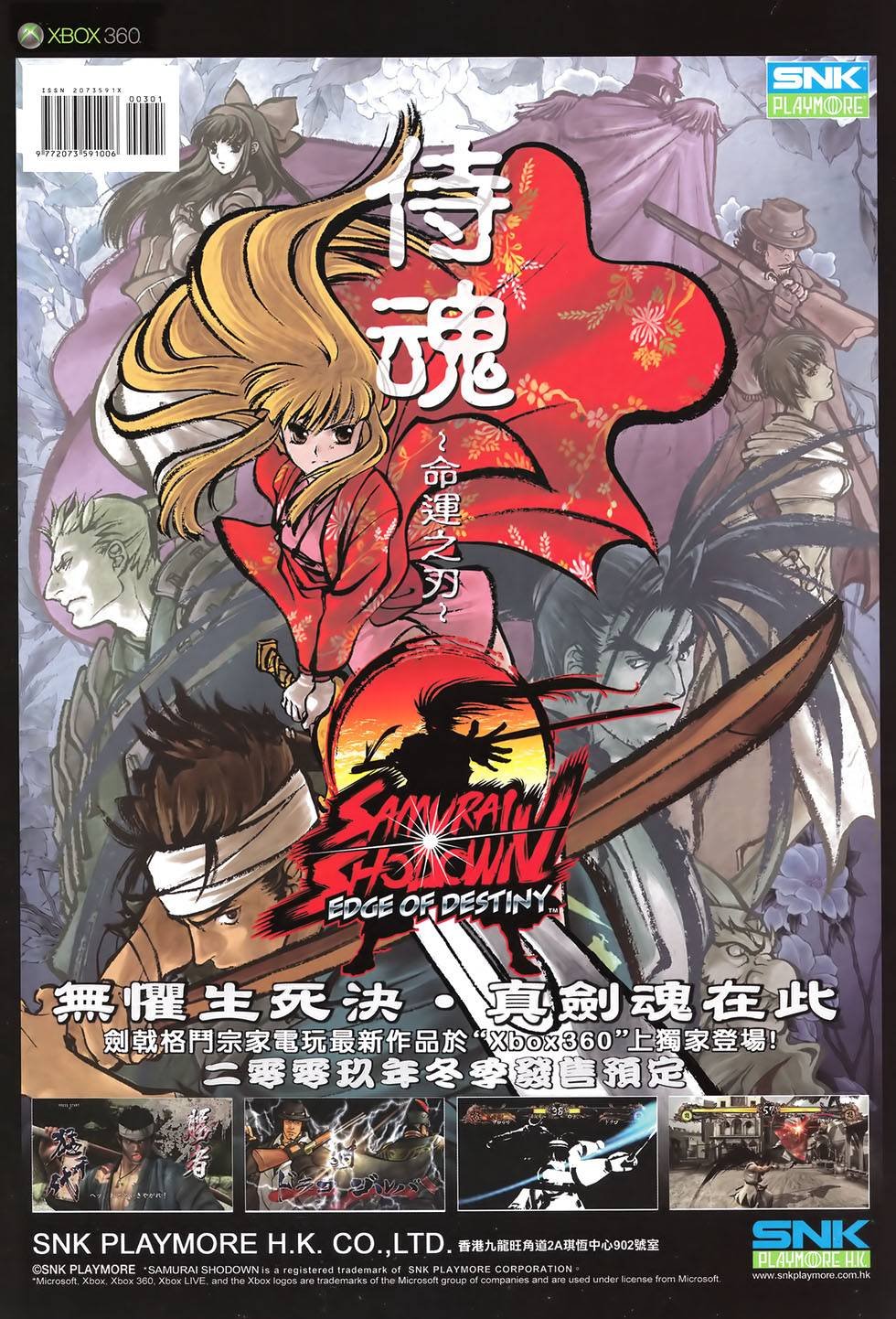 第3话