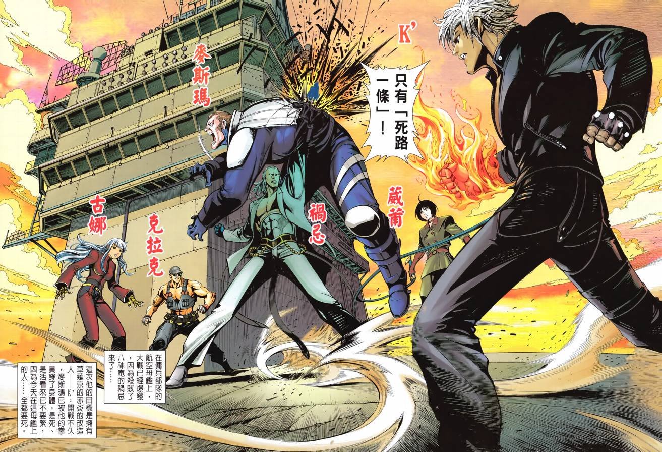 第4话