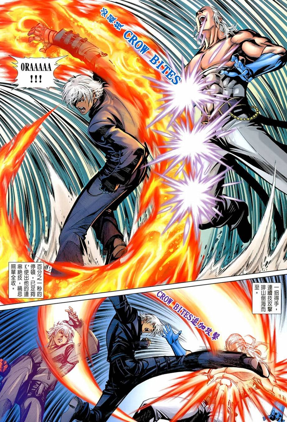 第5话