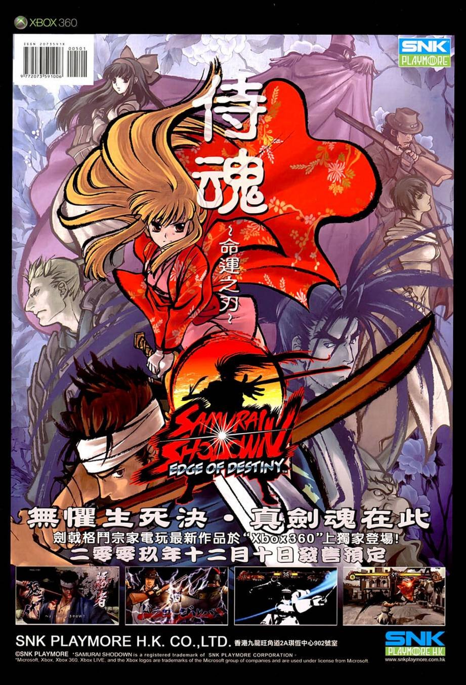 第5话