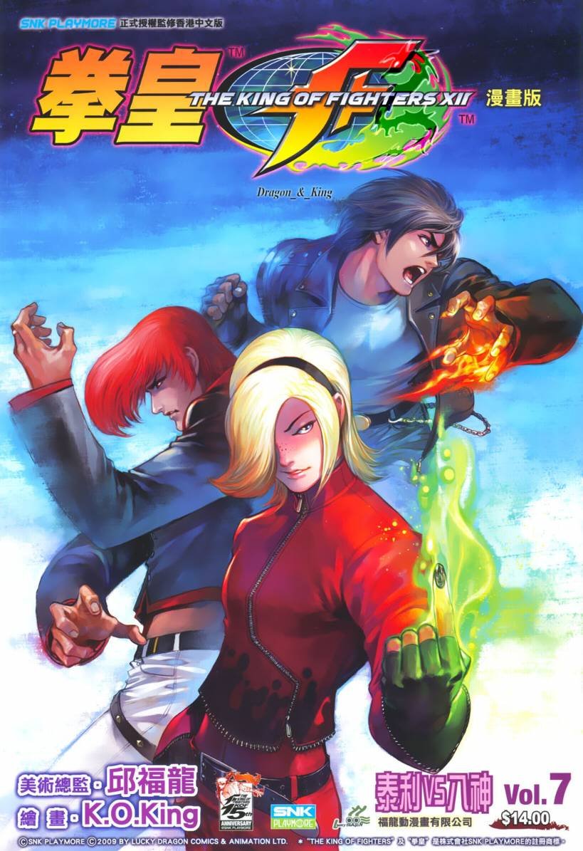 第7话