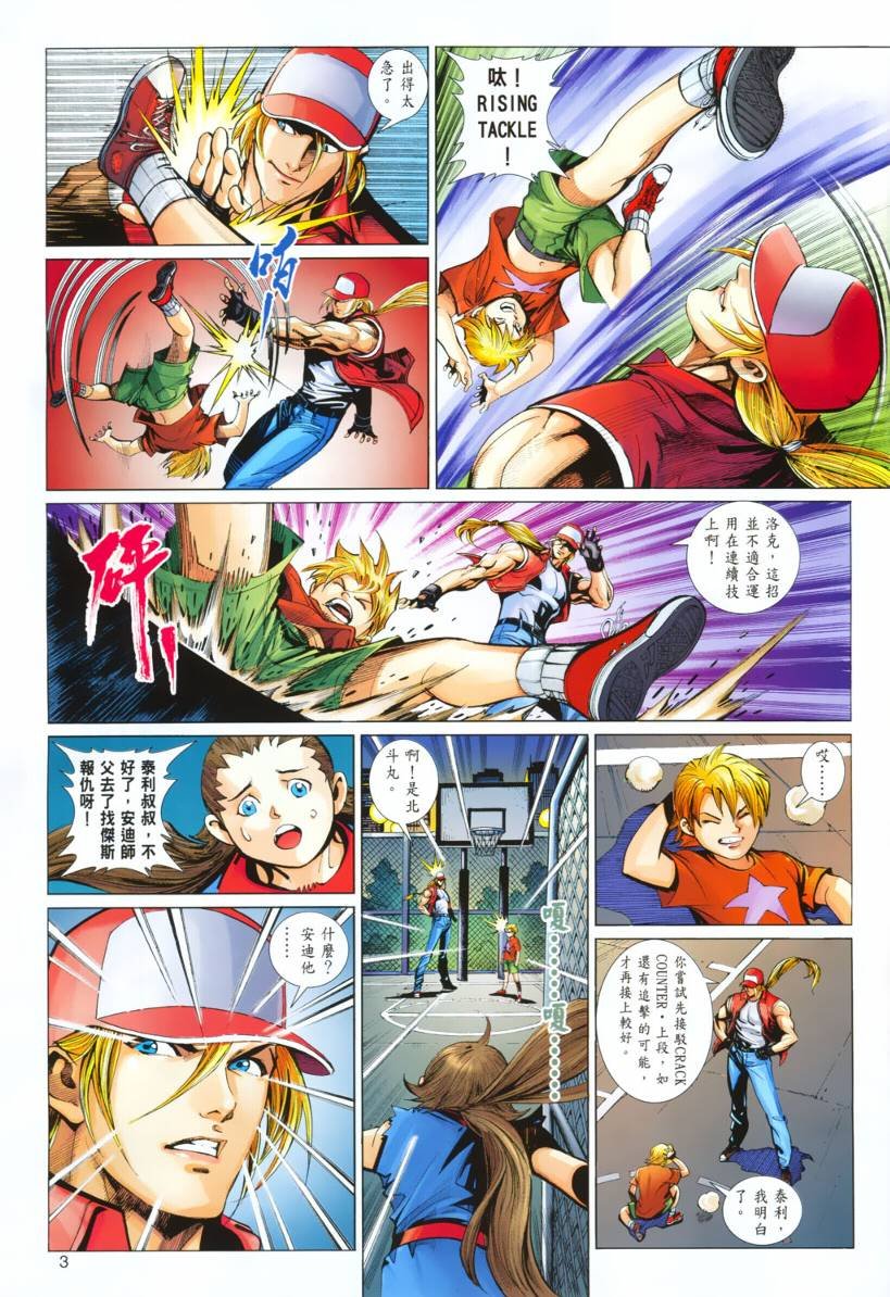 第7话